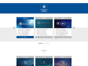 免費(fèi)下載科技類產(chǎn)品公司網(wǎng)頁模板 編號18409640，PSD格式，助力企業(yè)高效建站
