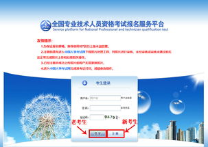 2019一級消防工程師報(bào)名指南 新流程詳解與網(wǎng)絡(luò)技術(shù)服務(wù)
