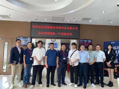 聚力云端，共織未來 衛多多攜手行業大咖共探無紡布云工廠新篇章