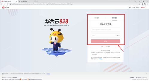 華為云云耀云服務(wù)器L實(shí)例深度評(píng)測(cè) 探秘配置與管理，賦能云計(jì)算裝備技術(shù)服務(wù)