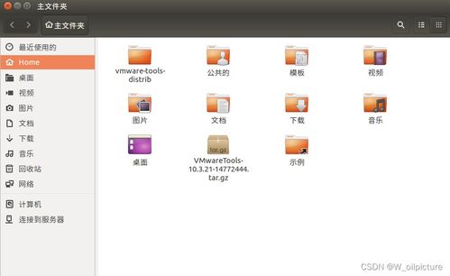 Ubuntu 16.04 安裝與配置 Samba 服務(wù)器 云計(jì)算裝備技術(shù)服務(wù)指南