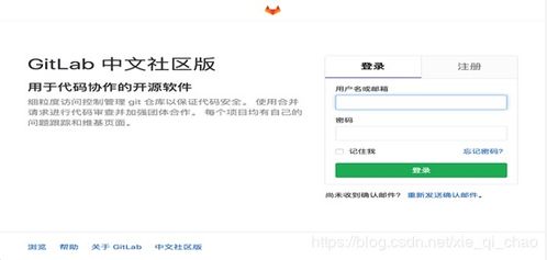 云計(jì)算全棧Python篇 Linux下Git配置、本地操作詳解與自建GitLab服務(wù)器